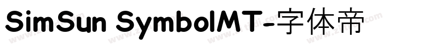 SimSun SymbolMT字体转换